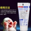 德国特瑞仕 宠物护爪膏 50ml 商品缩略图1