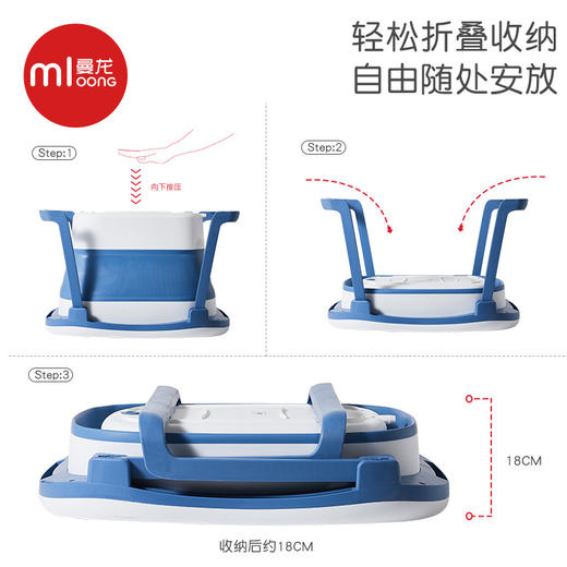  曼龙 折叠浴桶 商品图4