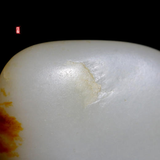 和田玉（白玉）独籽原石 30.95g（价格面议） 商品图2