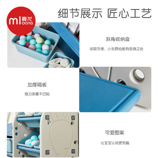  曼龙 胡萝卜收纳柜收纳架 商品图3