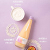 甜酒赋比兴半醒原味百香果荔枝果酒酸奶酒少女微醺女士低度晚安酒 商品缩略图5