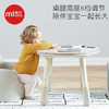 曼龙 儿童豌豆学习桌 可升降调节 商品缩略图4