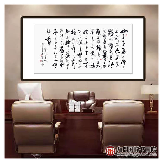 寇志伟《陋室铭》68*138cm 诗词书法横幅作品 办公室/客厅/书房挂画 商品图3