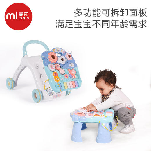  曼龙 学步车防侧翻 商品图1