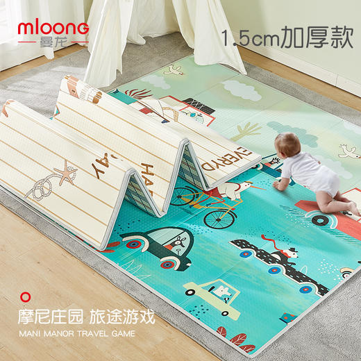  曼龙 爬行垫折叠垫 商品图11
