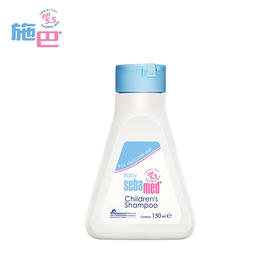 施巴儿童洗发液150ML