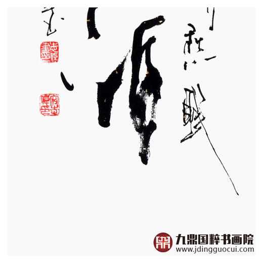 寇志伟《枫桥夜泊》34*138cm 四字书法竖幅作品 办公室/客厅/书房挂画 商品图7