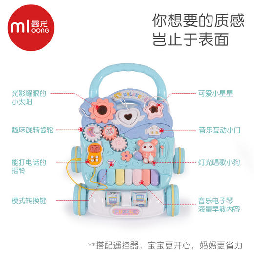  曼龙 学步车防侧翻 商品图2
