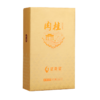 武夷星山语肉桂sy1600礼盒装96g 武夷岩茶大红袍正岩肉桂乌龙茶叶 商品缩略图5