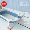  曼龙 折叠浴盆 商品缩略图4