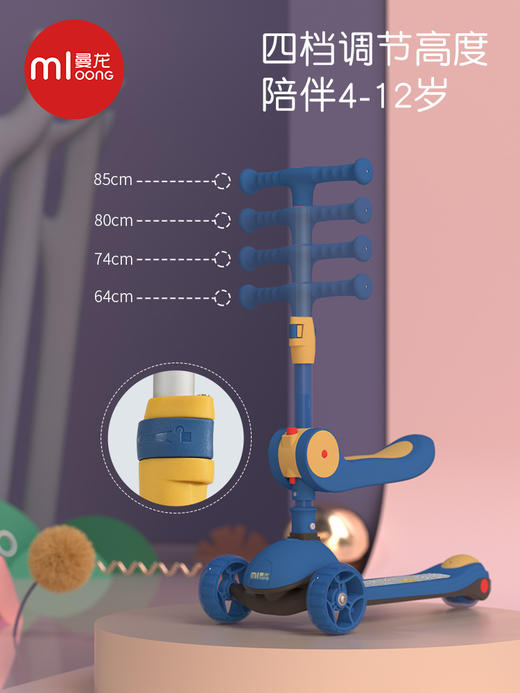  曼龙 滑板车 商品图4