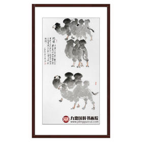 田成义《驼颂》68*138cm 动物竖幅作品 办公室/玄关挂画