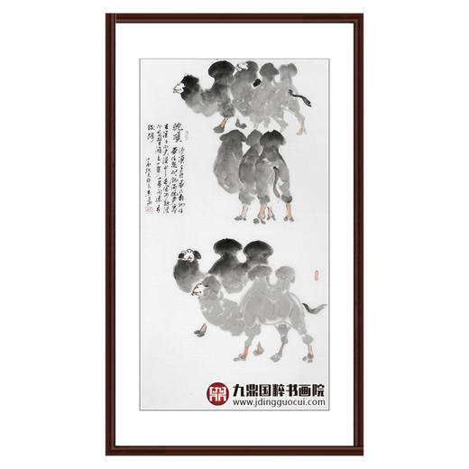 田成义《驼颂》68*138cm 动物竖幅作品 办公室/玄关挂画 商品图0