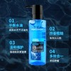欧莱雅男士水能保湿酷爽水凝露120ml 商品缩略图1
