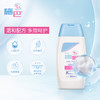 施巴婴儿洁肤浴露200ml 商品缩略图2