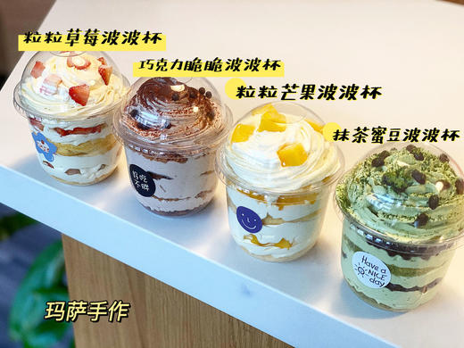 【波波杯】 商品图0