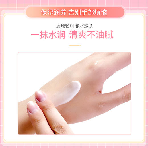 【买1送1】冰淇淋护手霜 滋润补水 抹一次水润一整天 提亮肤色 秋冬防干燥 商品图2
