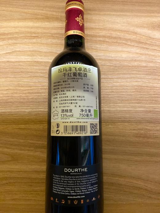 拉玛泽飞卓酒庄干红葡萄酒2013 Chateau Grand Barrail Lamarzelle Figeac 商品图1