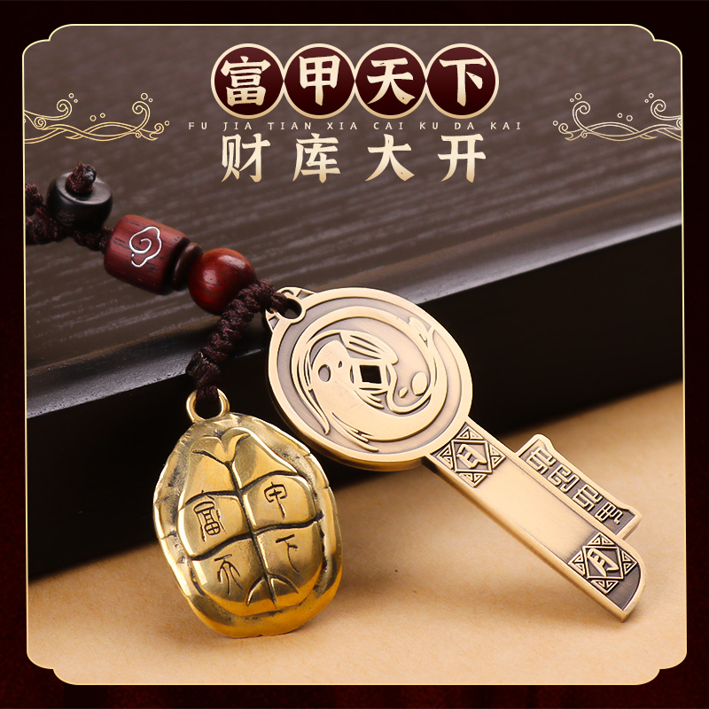 乾坤宝库开财库钥匙挂件