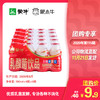 蒙牛GO畅益菌配方乳酸菌饮品原味PE瓶100ml×4瓶×5排 商品缩略图0