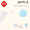  曼龙 海洋球彩色 7cm加厚弹力 商品缩略图4