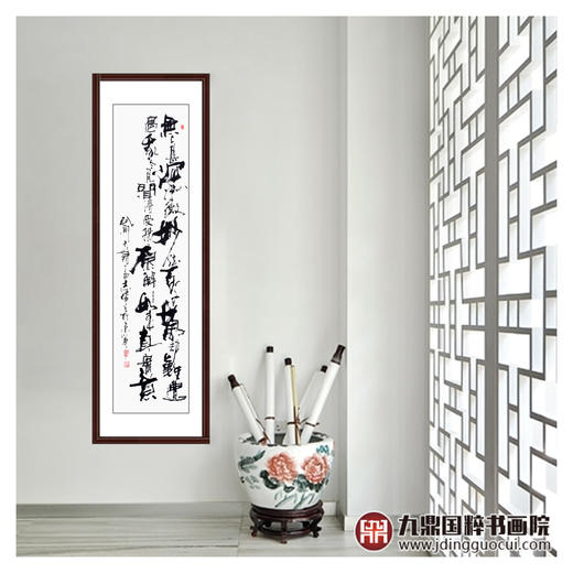 寇志伟《书法作品》34*138cm 四字书法竖幅作品 办公室/客厅/书房挂画 商品图2