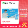 酸酸乳营养乳味饮品钙+锌利乐包250ml×24包 商品缩略图0