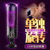 EASY.LOVE简爱 心语头等舱飞机杯智能语音自动旋转加热版抽插男用 商品缩略图1