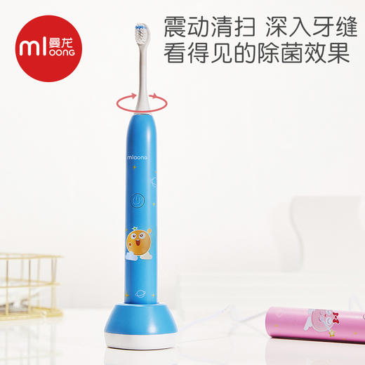  曼龙 儿童电动牙刷充电式 商品图1