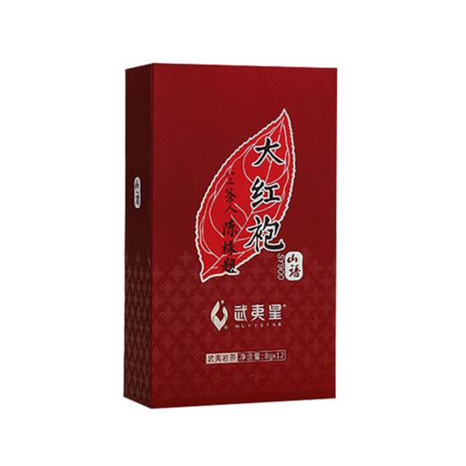 武夷星大红袍 山语SY900 大红袍 武夷岩茶 礼盒 96g 商品图6