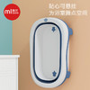  曼龙 折叠浴桶 商品缩略图2
