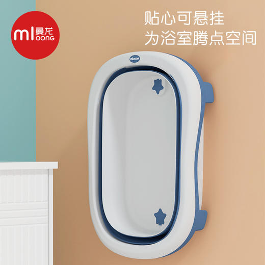  曼龙 折叠浴桶 商品图2