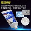 德国特瑞仕 宠物护爪膏 50ml 商品缩略图2