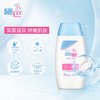 施巴婴儿润肤乳200ml 商品缩略图2
