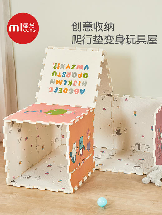  曼龙 爬行垫拼接款 (单片装) 商品图2