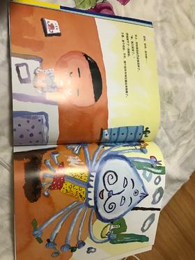 《尿床大神》：小朋友说希望有个尿床大神到他身边来，让他每来的时候带礼物