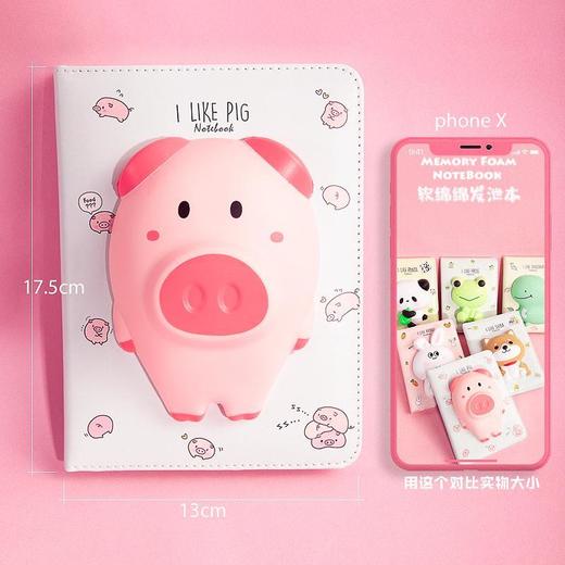 一正减压本网红捏捏本软绵绵日记本 学生解压笔记本 商品图3