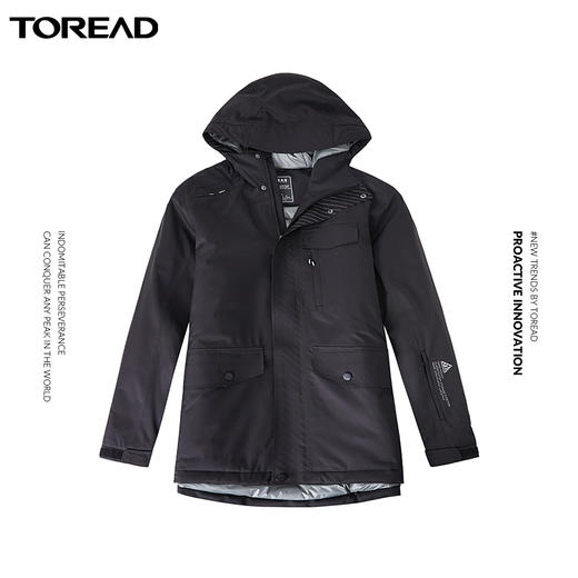 探路者男士夹棉冲锋衣TABI91753 商品图0