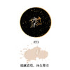 花印黄金美妆套组 （水光气垫BB霜+花印唇记忆口红） 原装进口 水润不拔干 商品缩略图9