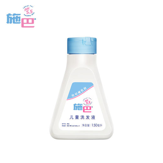 施巴儿童洗发液150ML 商品图1