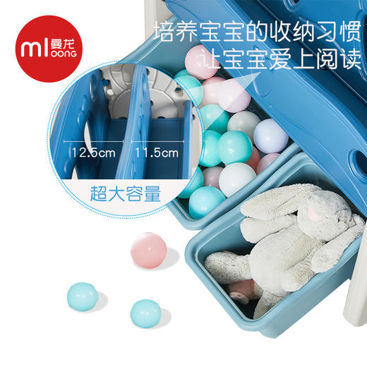  曼龙 胡萝卜收纳柜收纳架 商品图1