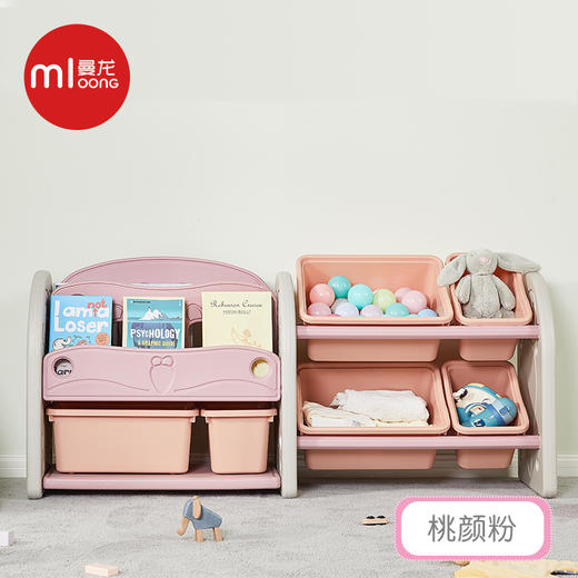  曼龙 胡萝卜收纳柜收纳架 商品图5