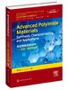 先进聚酰亚胺材料 合成 表征及应用＝Advanced Polyimide Materials Synthesis Characterization and Applications: 英文 商品缩略图0