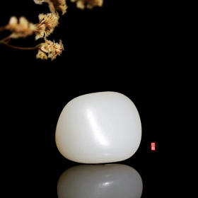 和田玉（白玉）独籽原石 36.40g（价格面议）