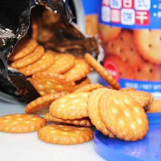 藤野一村小圆饼 商品图2