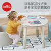 曼龙 儿童豌豆学习桌 可升降调节 商品缩略图2