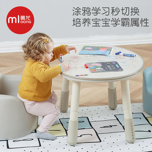 曼龙 儿童豌豆学习桌 可升降调节 商品图2