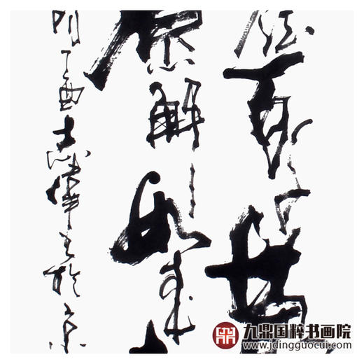 寇志伟《书法作品》34*138cm 四字书法竖幅作品 办公室/客厅/书房挂画 商品图6