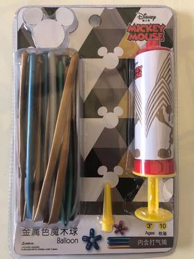 气球套装（10个金属魔术气球）(DY384)