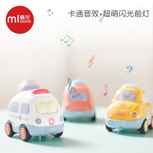  曼龙 声光惯性车 商品图4